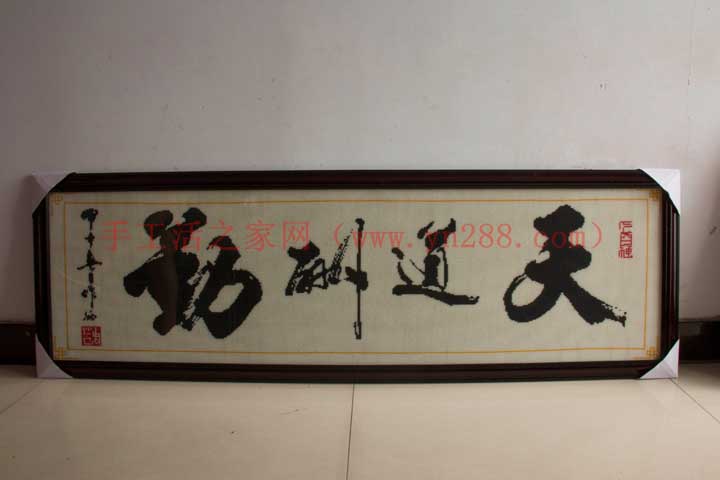 這可以手工活外發(fā)加工的 這附近有手工活拿回家做嗎 仿真水晶葡萄制作(圖1)