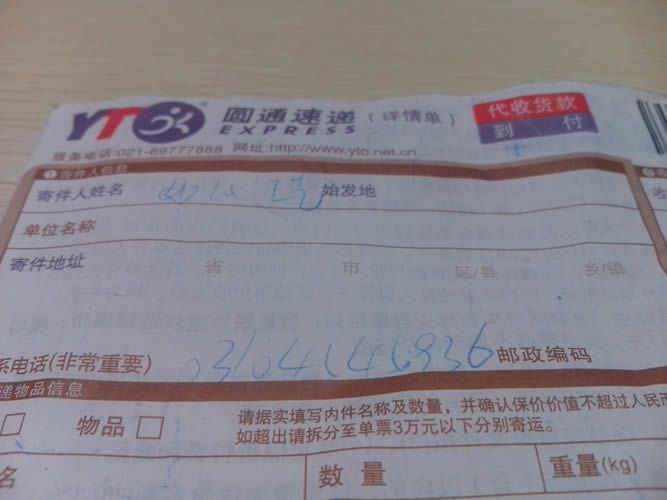 廣西百色市在家做手工活串珠哪里有，珠繡材料套裝訂購(gòu)(圖2)