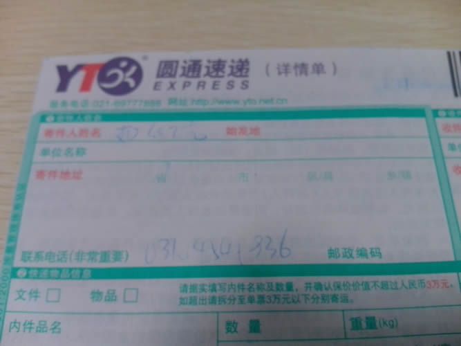 河北石家莊手工活外發(fā)加工無押金訂購(gòu)串珠材料(圖2)
