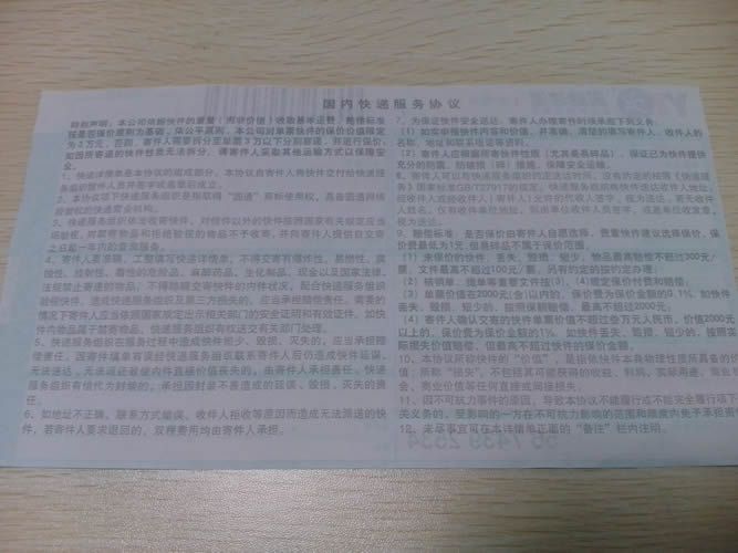 河北石家莊手工活外發(fā)加工無押金訂購(gòu)串珠材料(圖4)
