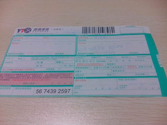 遼寧營口誰有接過串珠加工手工活？靠譜嗎？(圖1)