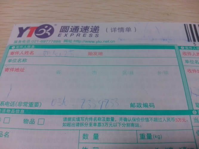 遼寧營口誰有接過串珠加工手工活？靠譜嗎？(圖2)