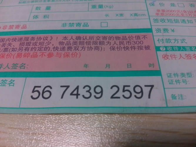 遼寧營口誰有接過串珠加工手工活？靠譜嗎？(圖3)