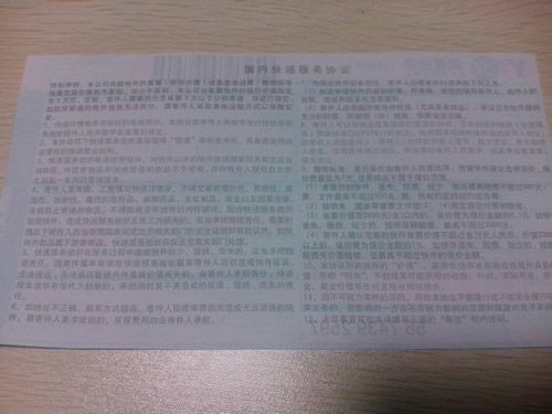 遼寧營口誰有接過串珠加工手工活？靠譜嗎？(圖4)