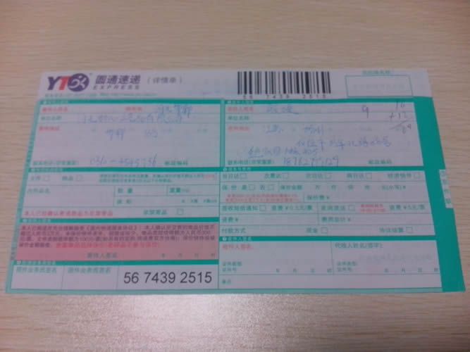 廣東廣州手工活可靠嗎？像串珠那種做加盟代理能賺錢(qián)嗎(圖1)