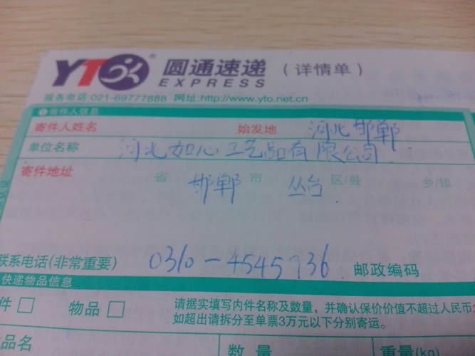 廣東廣州手工活可靠嗎？像串珠那種做加盟代理能賺錢(qián)嗎(圖2)