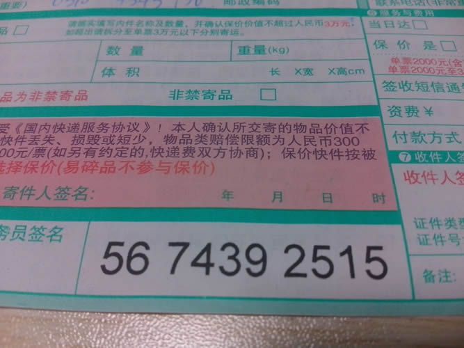 廣東廣州手工活可靠嗎？像串珠那種做加盟代理能賺錢(qián)嗎(圖3)