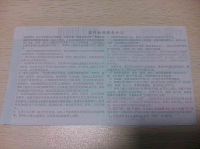 廣東廣州手工活可靠嗎？像串珠那種做加盟代理能賺錢(qián)嗎(圖4)