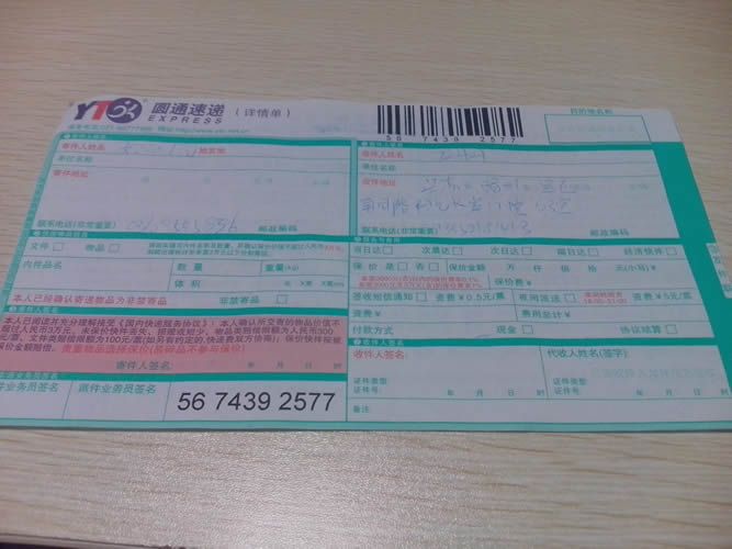 江蘇揚(yáng)州手工活加工怎么樣？加盟代理是真的嗎？(圖1)