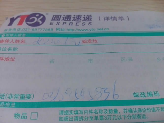 江蘇揚(yáng)州手工活加工怎么樣？加盟代理是真的嗎？(圖2)