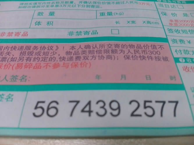 江蘇揚(yáng)州手工活加工怎么樣？加盟代理是真的嗎？(圖3)