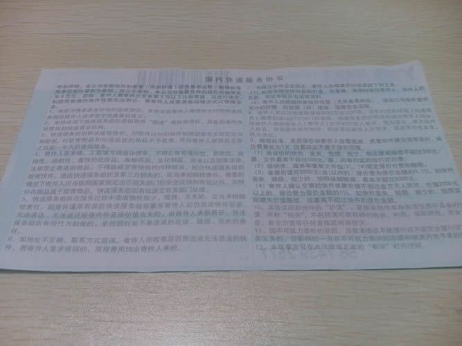 江蘇揚(yáng)州手工活加工怎么樣？加盟代理是真的嗎？(圖4)