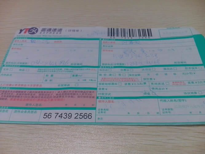 安徽手工活外發(fā)加工網(wǎng)有哪些是正規(guī)的？手工活之家是真的嗎(圖1)