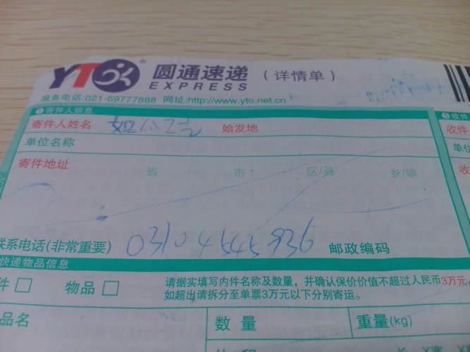 安徽手工活外發(fā)加工網(wǎng)有哪些是正規(guī)的？手工活之家是真的嗎(圖2)