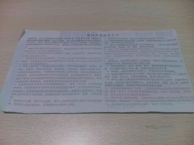 安徽手工活外發(fā)加工網(wǎng)有哪些是正規(guī)的？手工活之家是真的嗎(圖4)