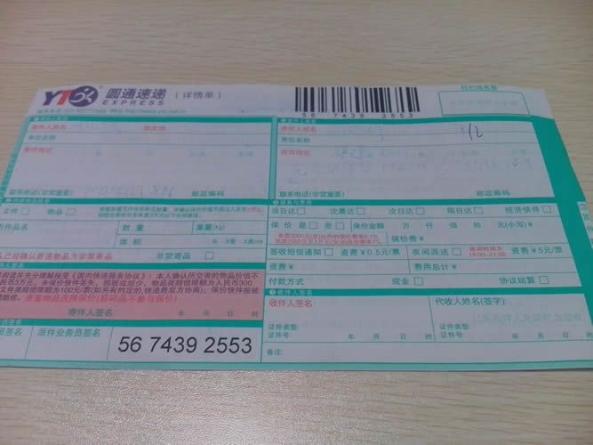 福建福州有誰(shuí)在家做手工活賺錢(qián)的項(xiàng)目可以推薦下(圖1)