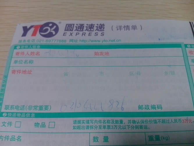 福建福州有誰(shuí)在家做手工活賺錢(qián)的項(xiàng)目可以推薦下(圖2)