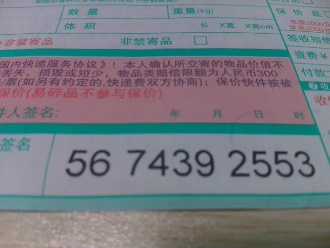 福建福州有誰(shuí)在家做手工活賺錢(qián)的項(xiàng)目可以推薦下(圖3)