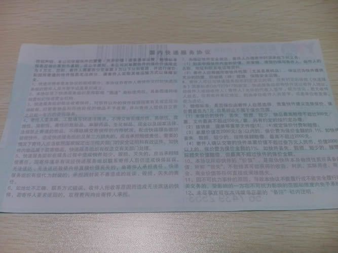 福建福州有誰(shuí)在家做手工活賺錢(qián)的項(xiàng)目可以推薦下(圖4)