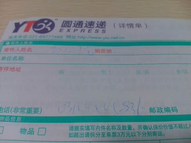 山東泰安串珠來料加工哪里拿？有可靠的廠家嗎(圖2)