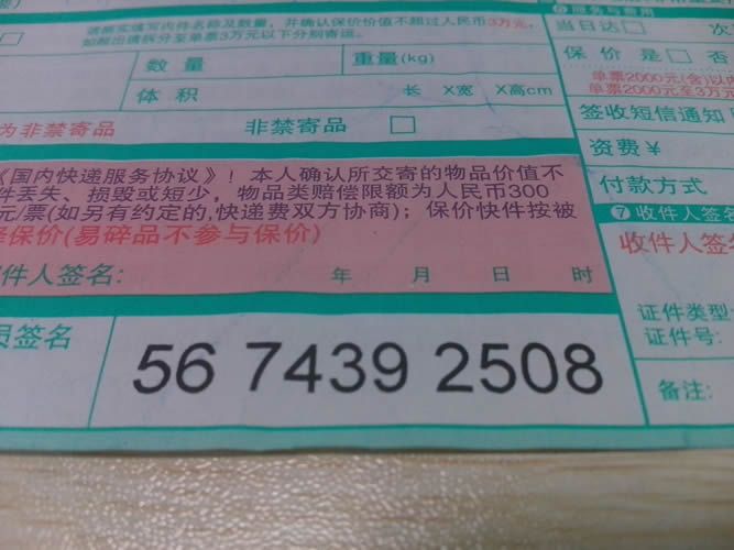 山東泰安串珠來料加工哪里拿？有可靠的廠家嗎(圖3)