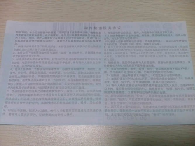 山東泰安串珠來料加工哪里拿？有可靠的廠家嗎(圖4)