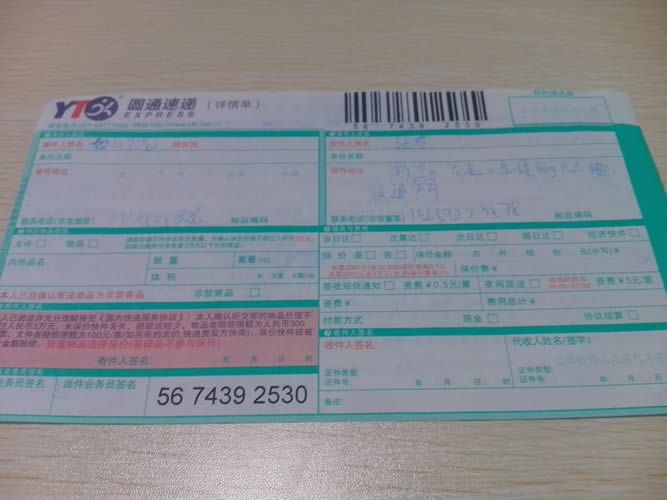 浙江手工活兼職去哪里找呀？麗水市做串珠能賺到錢嗎(圖1)