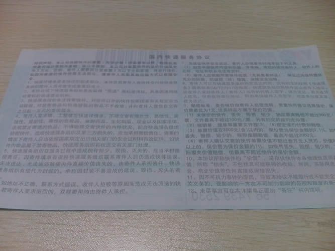 浙江手工活兼職去哪里找呀？麗水市做串珠能賺到錢嗎(圖4)