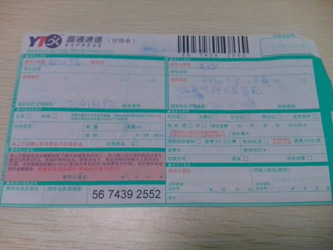 湖北十堰在家做手工活可靠嗎？正規(guī)加盟代理商是哪個(gè)(圖1)