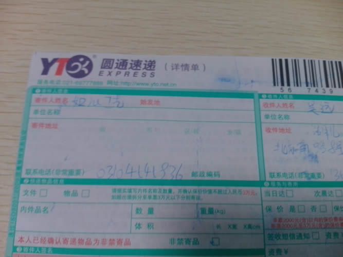 湖北十堰在家做手工活可靠嗎？正規(guī)加盟代理商是哪個(gè)(圖2)