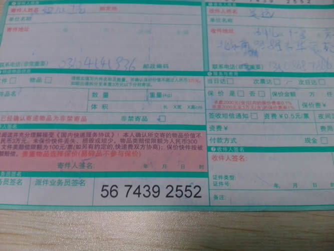 湖北十堰在家做手工活可靠嗎？正規(guī)加盟代理商是哪個(gè)(圖3)
