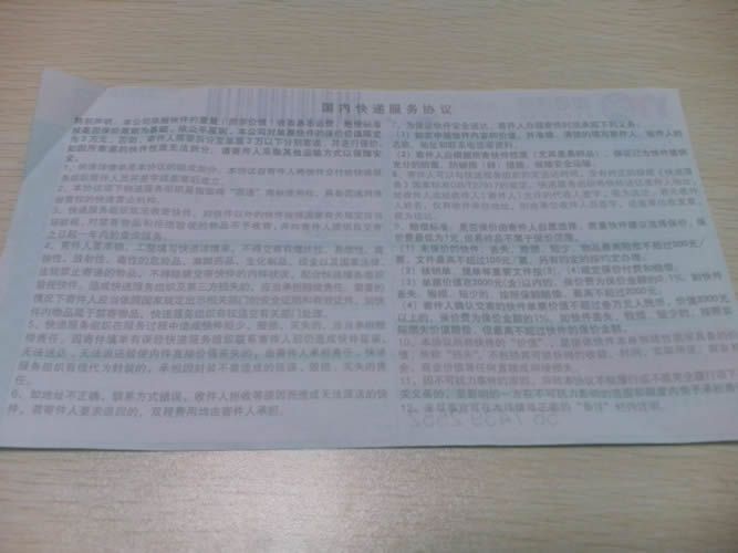 湖北十堰在家做手工活可靠嗎？正規(guī)加盟代理商是哪個(gè)(圖4)