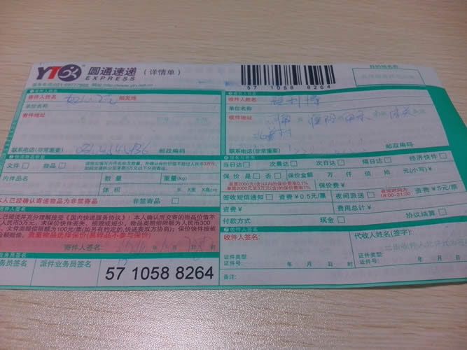 河南濮陽(yáng)招聘在家做手工活兼職的工作有哪些(圖2)