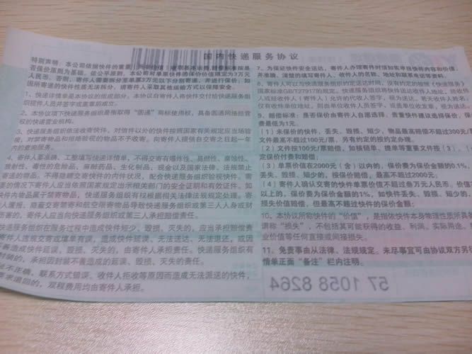 河南濮陽(yáng)招聘在家做手工活兼職的工作有哪些(圖5)