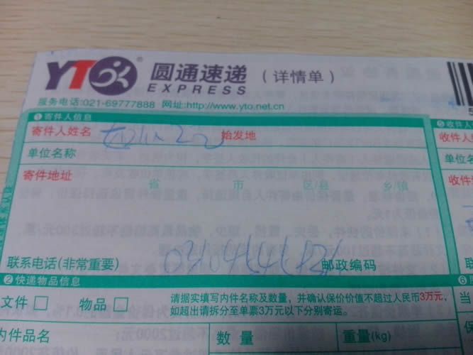 串珠手工活外發(fā)加工材料訂單圖2 尋找廣東佛山手工活外發(fā)加工不收押金的加盟商(圖2)