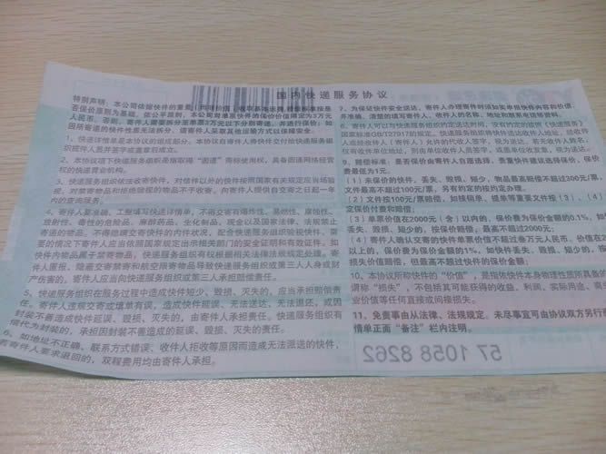 串珠手工活外發(fā)加工材料訂單圖4 尋找廣東佛山手工活外發(fā)加工不收押金的加盟商(圖4)