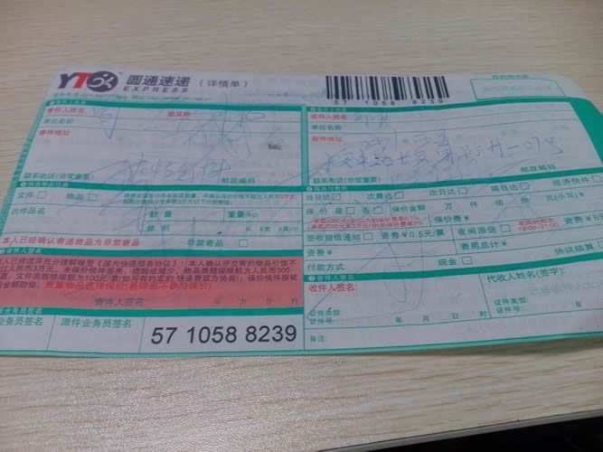 手工活兼職串珠材料訂單圖1 四川西昌去哪里找一家手工活兼職加盟商(圖2)