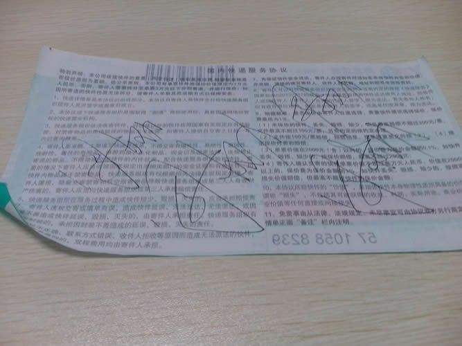 手工活兼職串珠材料訂單圖4 四川西昌去哪里找一家手工活兼職加盟商(圖5)