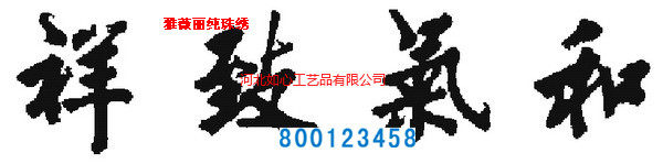 手工活外發(fā)新訂單預(yù)告：大量需求手工外發(fā)加工，可以帶回家做(圖8)