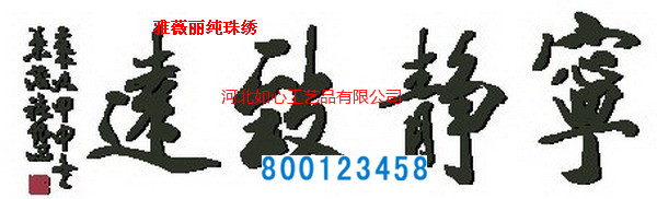 手工活外發(fā)新訂單預(yù)告：大量需求手工外發(fā)加工，可以帶回家做(圖9)