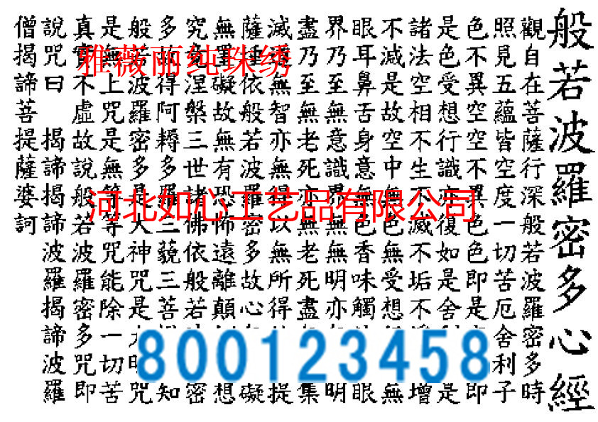 手工活外發(fā)新訂單預(yù)告：大量需求手工外發(fā)加工，可以帶回家做(圖10)