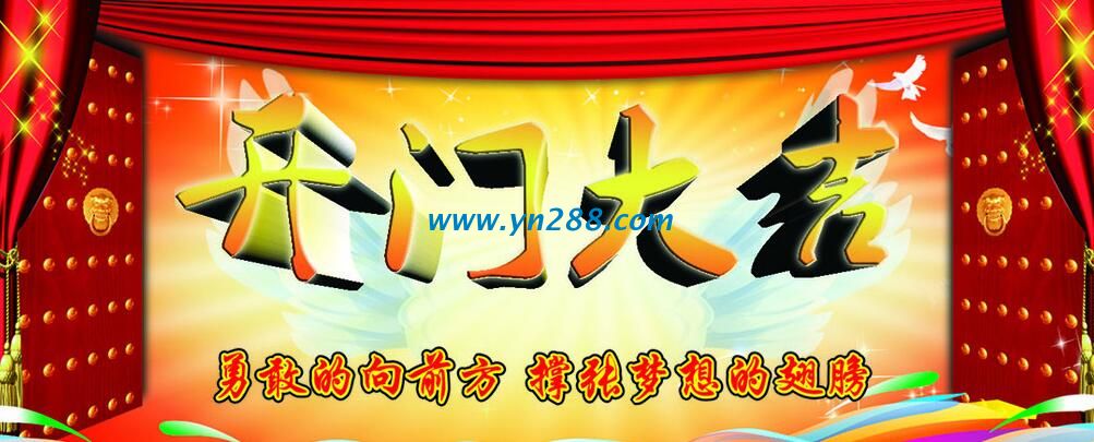 手工活之家網(wǎng)開(kāi)門(mén)大吉