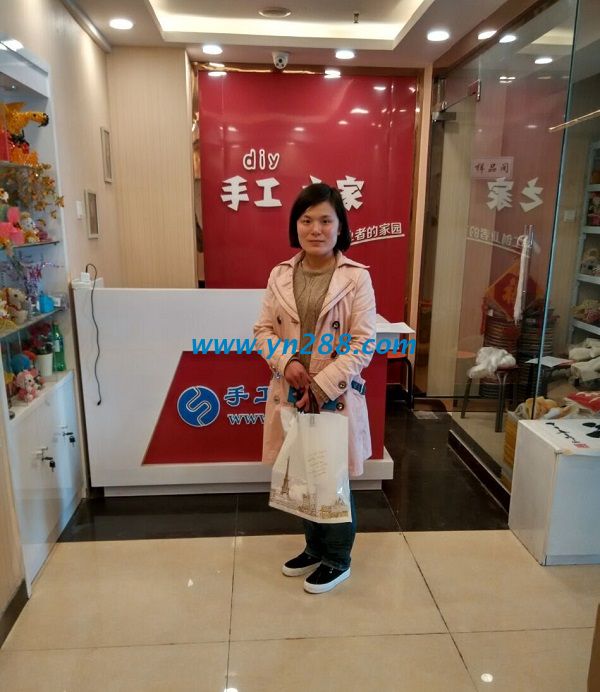 河南許昌童女士親自來到手工活之家總部考察學(xué)習(xí) 河南許昌童女士親自來到手工活之家總部考察學(xué)習(xí)(圖1)