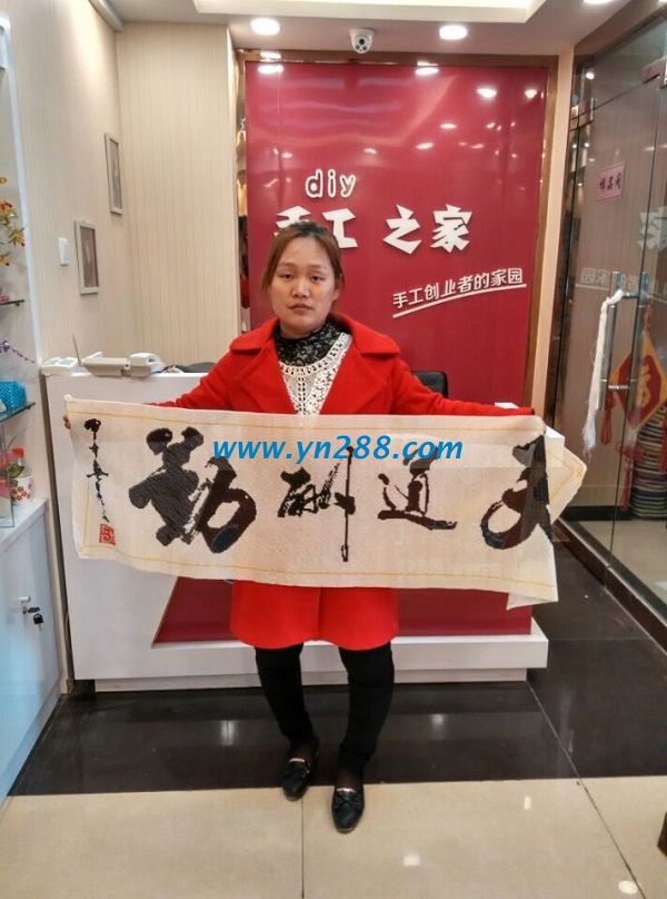 邯鄲魏縣胡女士試做珠繡成功，公司當(dāng)場(chǎng)支付加工費(fèi)(圖1)