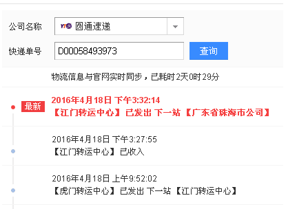 可兼職手工活，廣東珠海上班族梁女士業(yè)余時(shí)間做手工活珠繡增加收入(圖2)