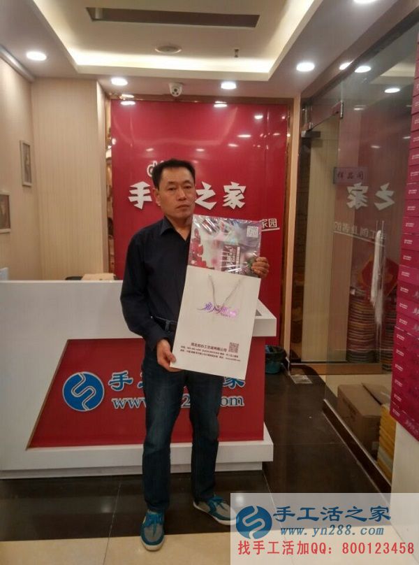 河北吳橋程先生來(lái)手工活之家考察，找到手工活串珠創(chuàng)業(yè)好項(xiàng)目(圖1)