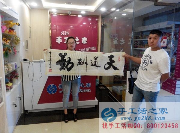 山東德州劉女士試做手工活串珠繡成功，小兩口欲在家組織人做手工活(圖1)