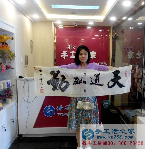 邯鄲魏縣楊女士試做手工活之家珠繡成功，親自到公司交貨錄取會員(圖1)