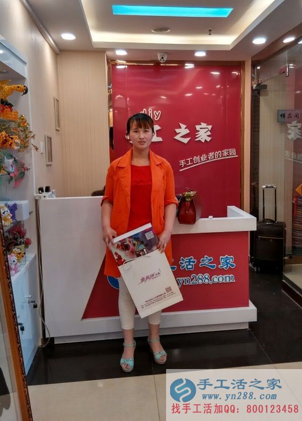河南濮陽(yáng)賈女士在公司前臺(tái)的留影 河南濮陽(yáng)賈女士來(lái)手工活之家找到手工活創(chuàng)業(yè)好項(xiàng)目欲組織人做手工活(圖1)
