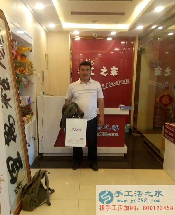 加盟手工活創(chuàng)業(yè)：山東棗莊華先生欲組織人做手工活為了生活更美好！(圖1)